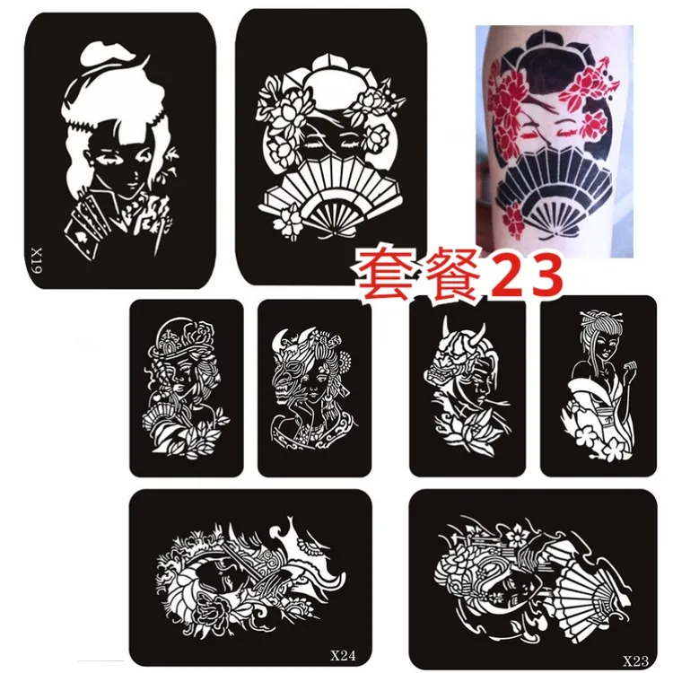 涂色款防水贴画 套餐23