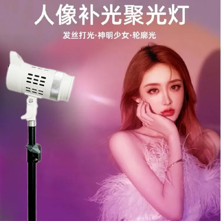 遥控不串码发丝灯顶光鼻尖光直播人鱼姬氛围灯主播轮廓灯胸口灯