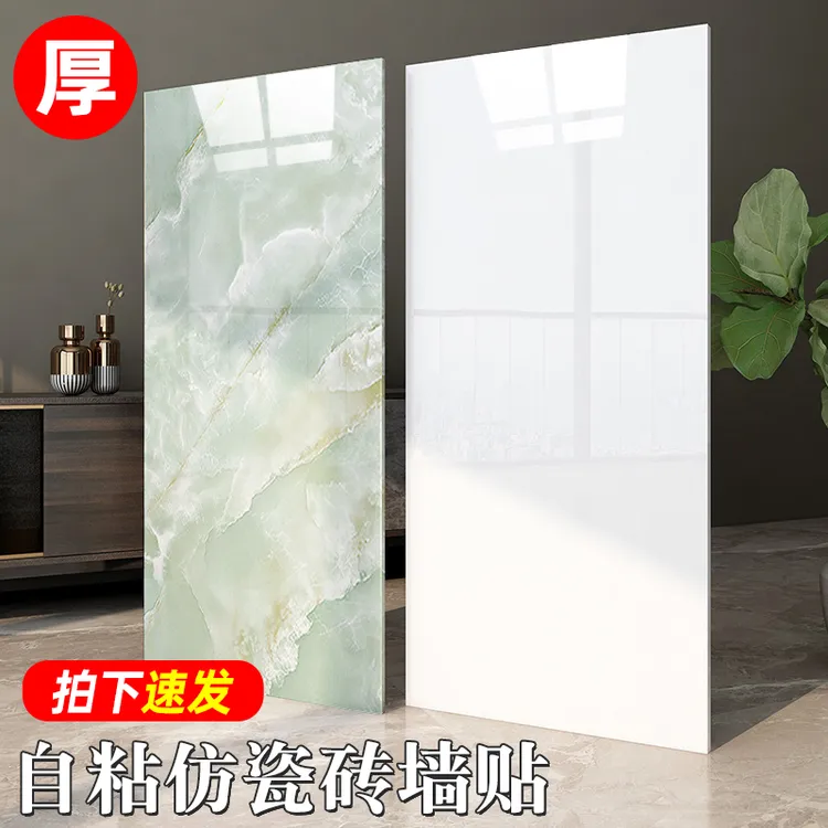 仿大理石瓷砖贴墙贴水泥墙掉灰墙专用防水防潮自粘仿铝塑板铝箔底
