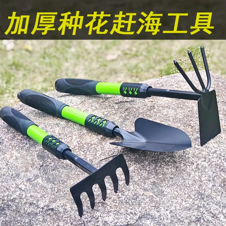 园艺加长加厚铲子种花种菜挖土工具家用神器锄头花铲种植户外家用