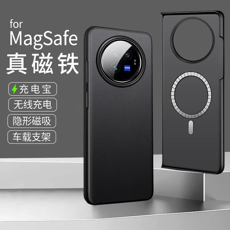适用vivoxfold3pro手机壳xfold3pro素皮magsafe磁吸vivofold3pro