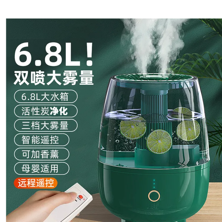 加湿器卧室专用孕妇婴儿家用加香薰大喷雾大雾量静音大容量双喷头