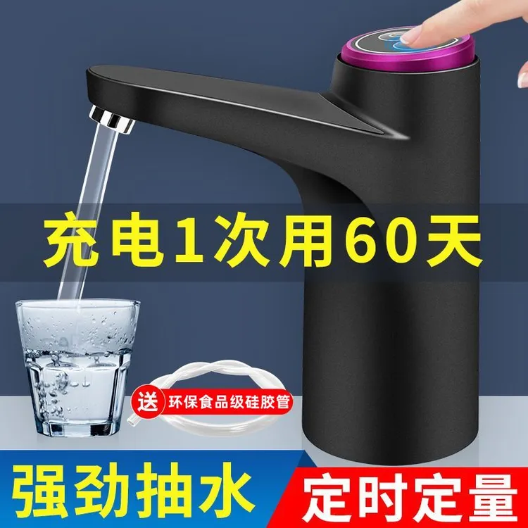 抽水器饮水桶饮水机桶装水自动压吸水器电动抽水神器