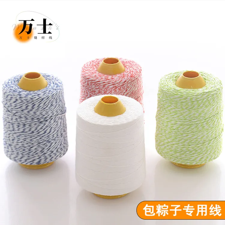 【粽子线】食品级家用包粽子棉线绳加粗棉线绑腊肠线绳手工大卷商品图