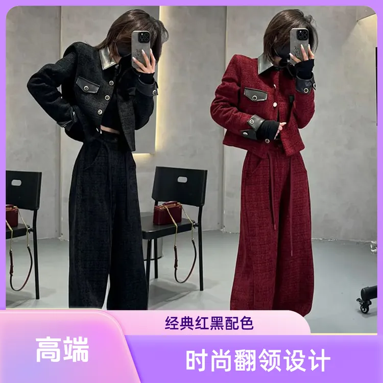 欧货2024秋季新款韩版时尚休闲套装女洋气拼接短外套直筒裤两件套