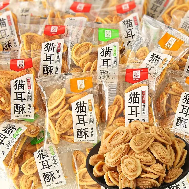 鼠客猫耳酥1斤猫耳朵小包装网红休闲怀旧零食膨化食品饼干薯片