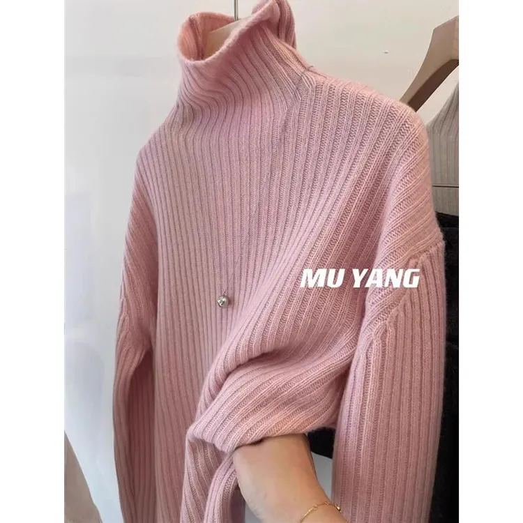 粉色高领打底针织衫女秋冬季高级感宽松内搭加厚软糯坑条濮院毛衣