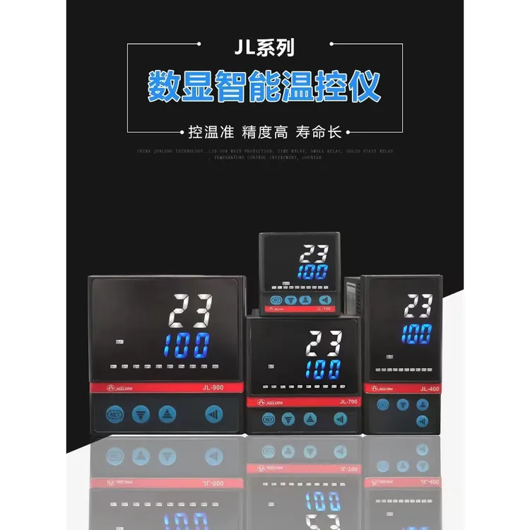 JUZLONG智能温控仪《JL系列》温控表可调节温控器温度控制器