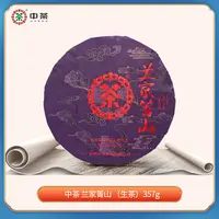 中茶 春山老树系列 红标 兰家箐山 357克 生茶