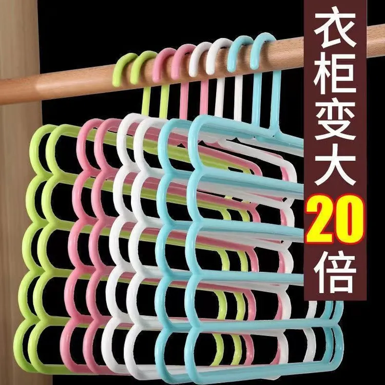 【发五个】 多功能五层裤架收纳架晾晒衣架防滑落裤子夹围巾架收枘