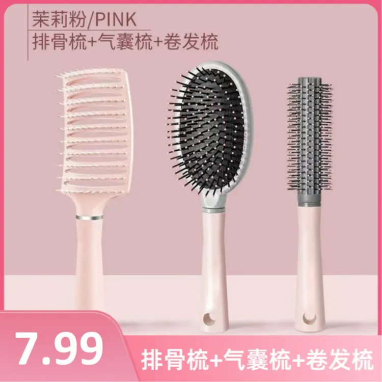 【高品质三件套】女士专用造型排骨梳气囊按摩梳卷发梳长发造型神器