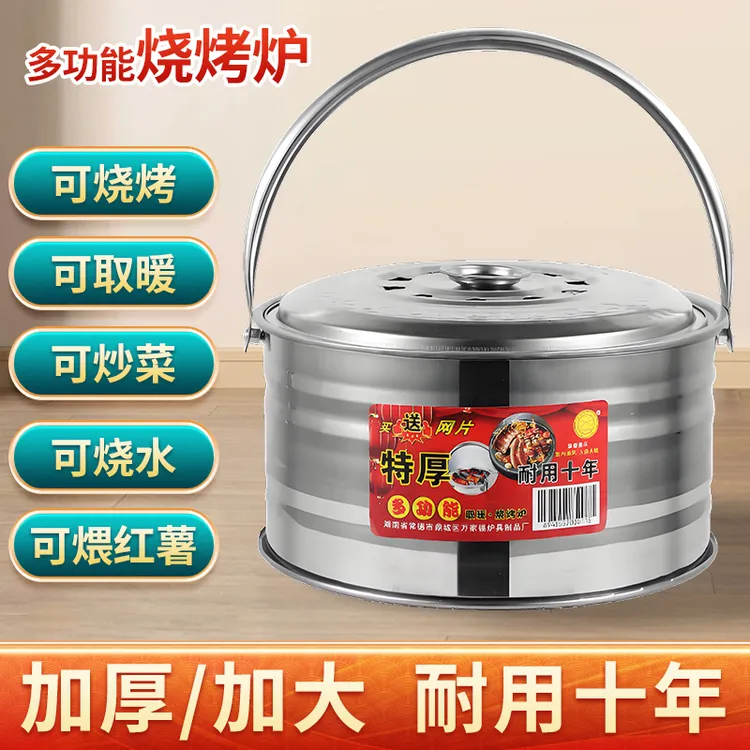 家用烤火炉子烧火盆炭火盆取暖碳盆炭炉子室外木炭提手烤火盆炭盆