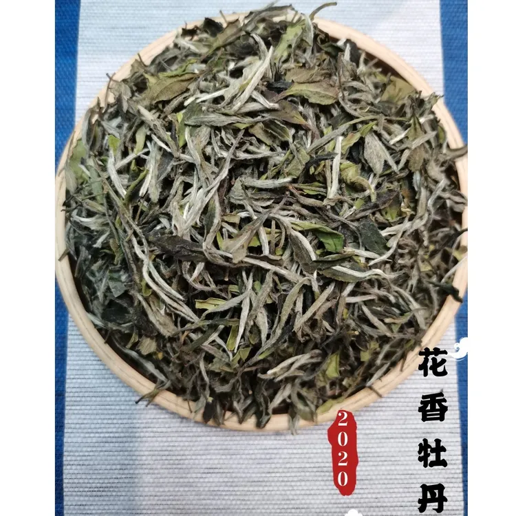 福鼎白茶2020白牡丹花香白牡丹 高山白茶白牡丹  清甜回甘