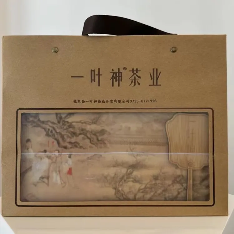 一叶神白茶/桂东绿茶/一叶神贵夫人