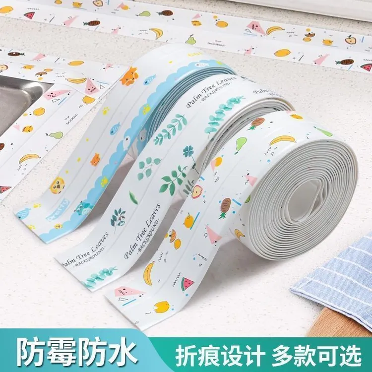 防霉防潮美缝贴卫生间马桶边缘贴厨房防油自粘桌角墙角美缝贴条