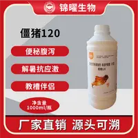 锦曜生物僵猪120添加剂