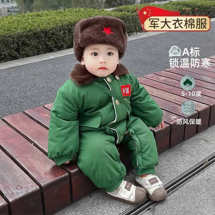 婴幼儿衣服冬季军装儿童宝宝连体衣棉服春秋款军大衣冬装外出夹棉