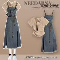 【粉丝专属】显瘦套装牛仔时尚夏季复古减龄牛仔