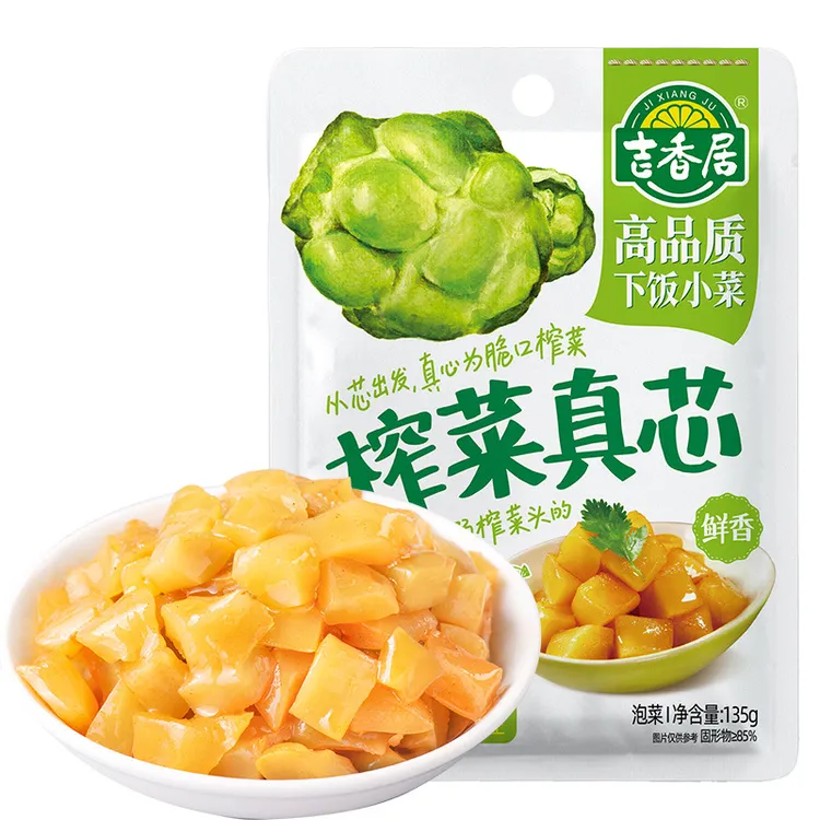 吉香居榨菜真芯135g萝卜清脆真芯下饭菜不辣鲜香即食咸菜下饭小菜