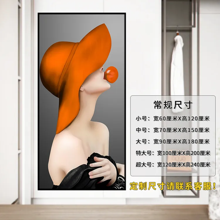 入户轻奢玄关墙贴画自粘壁画客厅贴画走廊竖版玄关贴画墙面装饰画