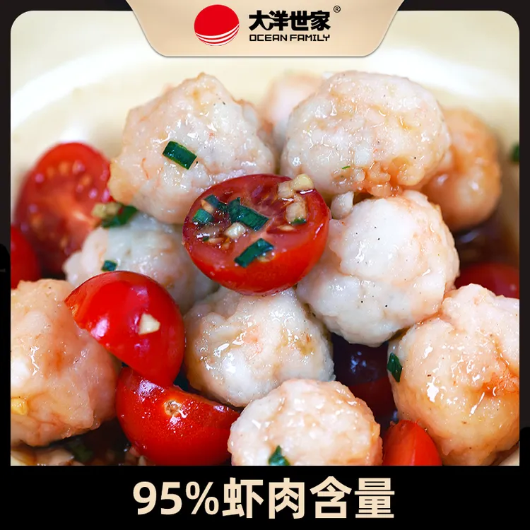 大洋世家鲜虾滑青虾白虾滑手工虾滑 火锅食材 儿童辅食高蛋白海鲜