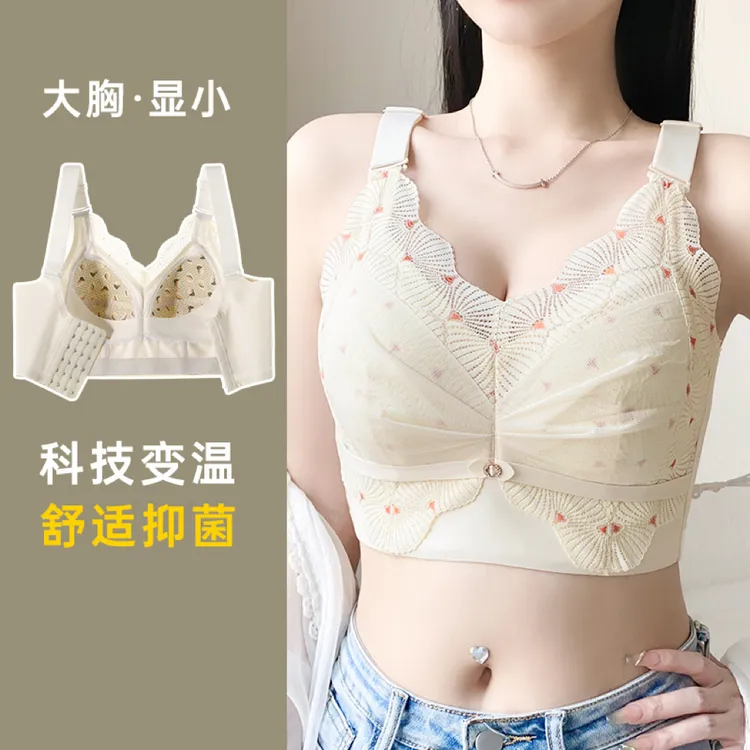 大胸显小薄款大码全罩杯内衣美背无痕无钢圈透气收副乳防下垂文胸