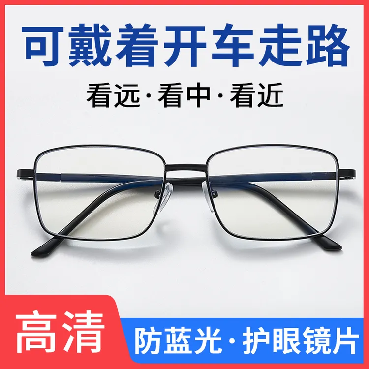 老花镜远近两用自动变焦时尚防蓝光高端老花眼镜老年人专用高清