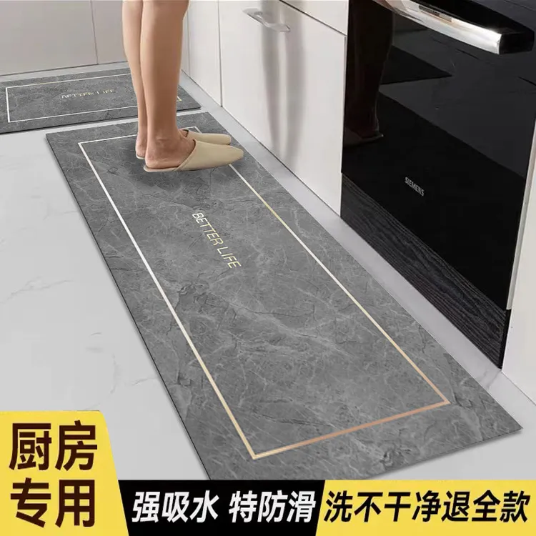 厨房地垫硅藻泥防滑吸水吸油可擦免洗地毯耐脏防水垫子吸水专用