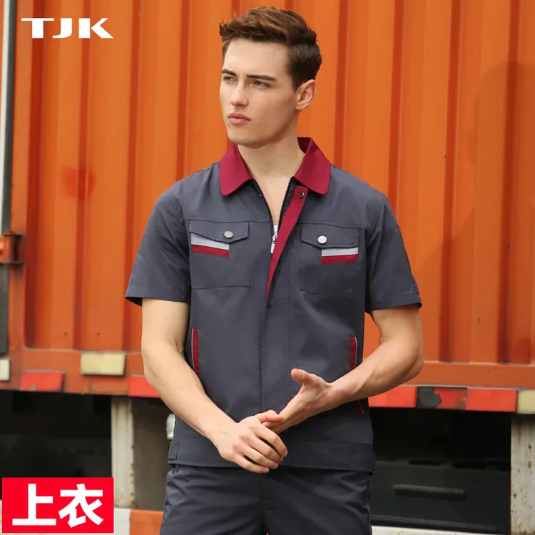 tjk/拓吉凯夏季短袖工作服男上衣薄款劳保服工厂汽修服定制