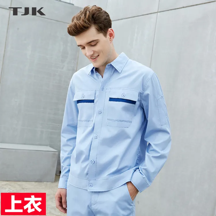 tjk/拓吉凯纽扣款劳保工作服薄款男纯棉耐磨长袖工厂劳保服定制