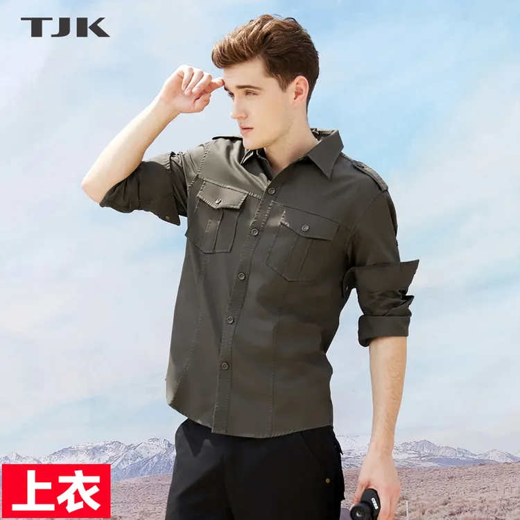 tjk/拓吉凯夏季薄款长袖工作服定制工服厂服工人劳保服男工装