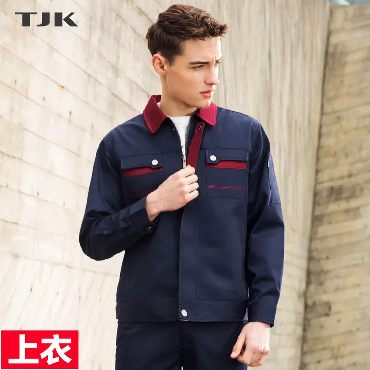 tjk/拓吉凯秋季长袖工作服工厂车间工装耐磨汽修服工服厂服定制