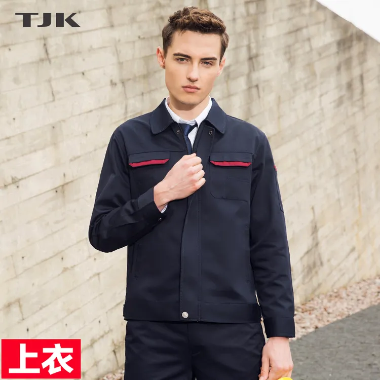 tjk/拓吉凯长袖工作服耐磨工服工衣劳保服工厂工作服工装定制