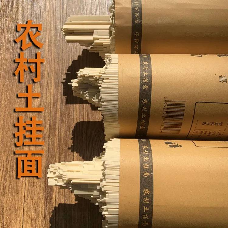 四川南充营山农村土挂面小麦粉面条宽二刀面细面条麦子面条2.5斤