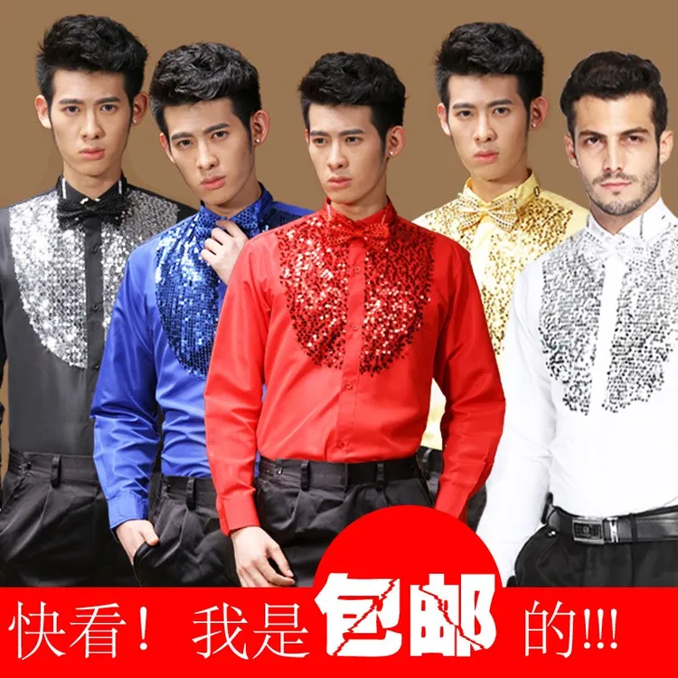 男士主持人长袖衬衫闪亮片衬衣舞台服装晚会男装舞蹈表演大合唱