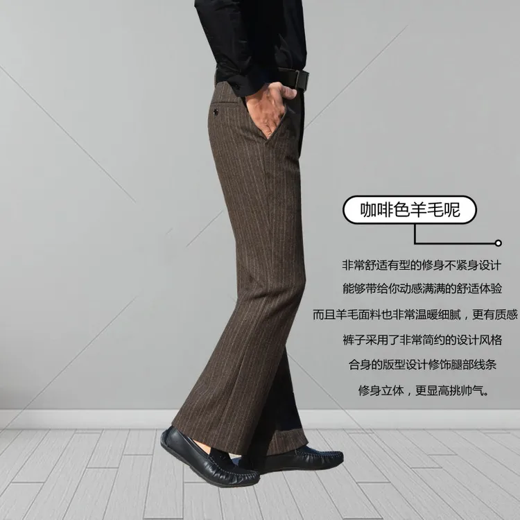 羊毛呢喇叭裤子男冬季坠感加厚舒适宽松百搭潮流条纹显高阔腿裤男