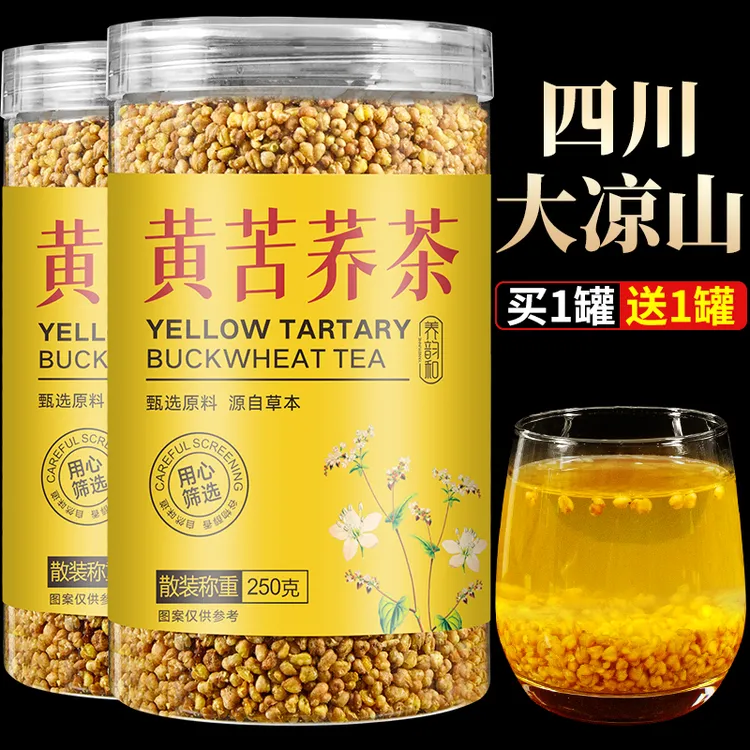黄苦荞茶四川大凉山苦荞麦茶三降高海拔苦荞片黑浓香型可干吃泡茶