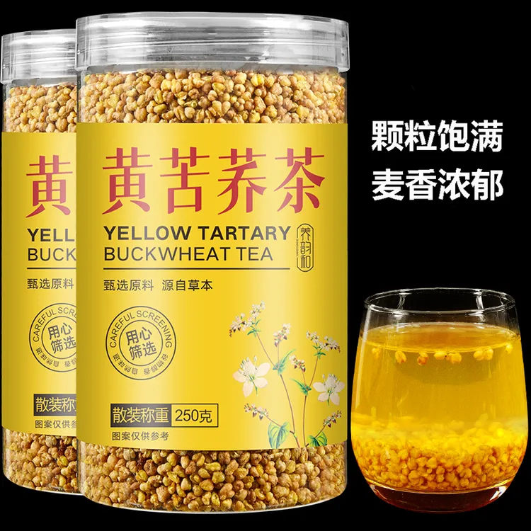 黄苦荞茶全胚芽荞麦茶三降高海拔浓香型黑苦荞批发可干吃250g*4罐