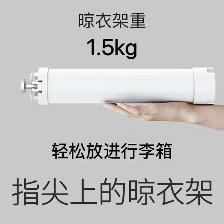 便携折叠晾衣架出差旅行公寓阳台客厅小型落地室内凉衣神器晒衣杆