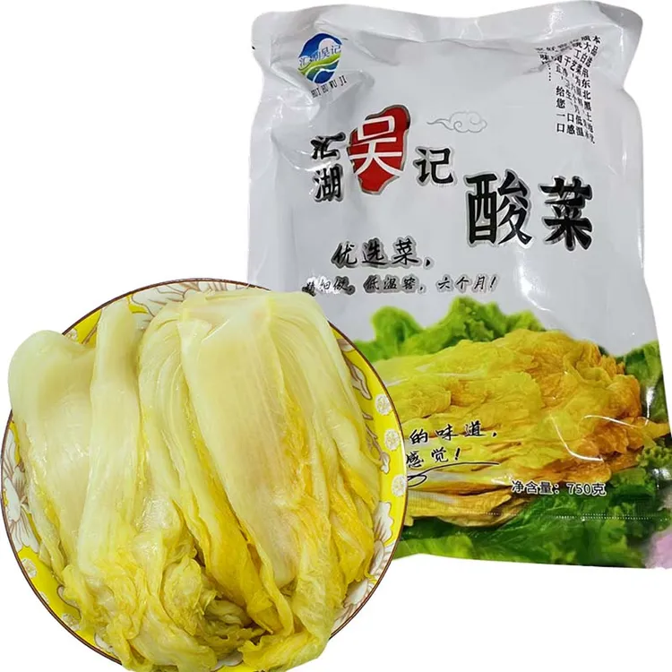 东北吴记窖藏酸菜黑龙江大缸腌制180天脆度好干净750克颗装包邮