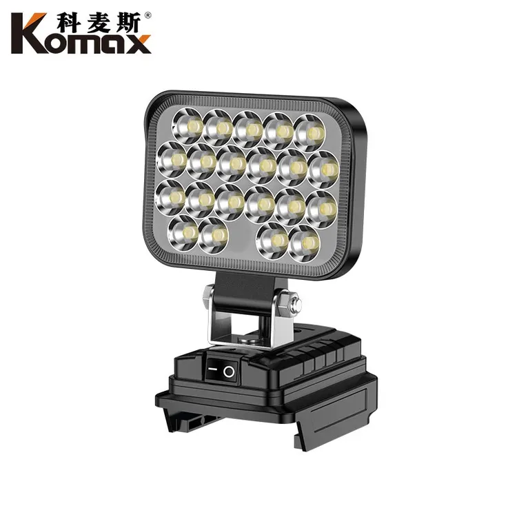 德国KOMAX工作灯汽修维修灯全地形强光露营灯营地灯照明灯户外手
