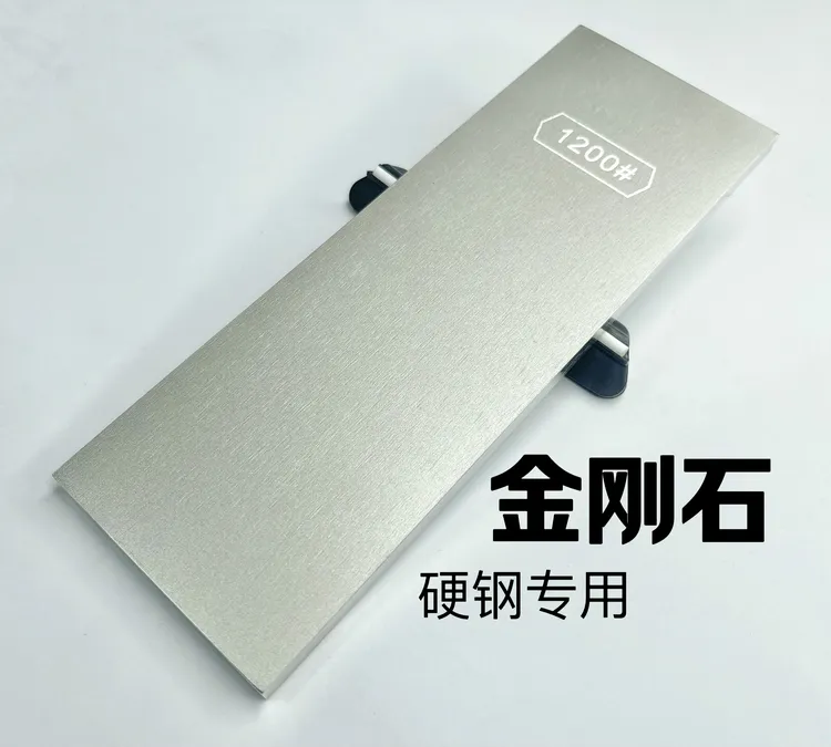 满砂金刚石油石400#+1200# 金刚砖磨刀石金刚砂合金磨石家用金