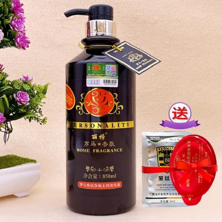 罗马香氛洗发水润发去屑控油洗头膏柔顺男女士持久留香滋养洗发露