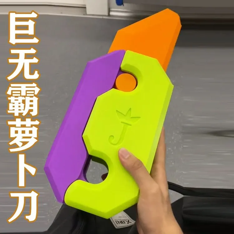 罗布刀罗人刀三丽鸥欧萝卜刀玩具正版炫酷夜光罗伯罗不刀升级版胡