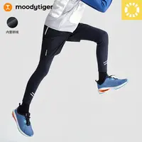 moodytiger【活动】男童加绒假两件运动裤子抓绒保暖【H】