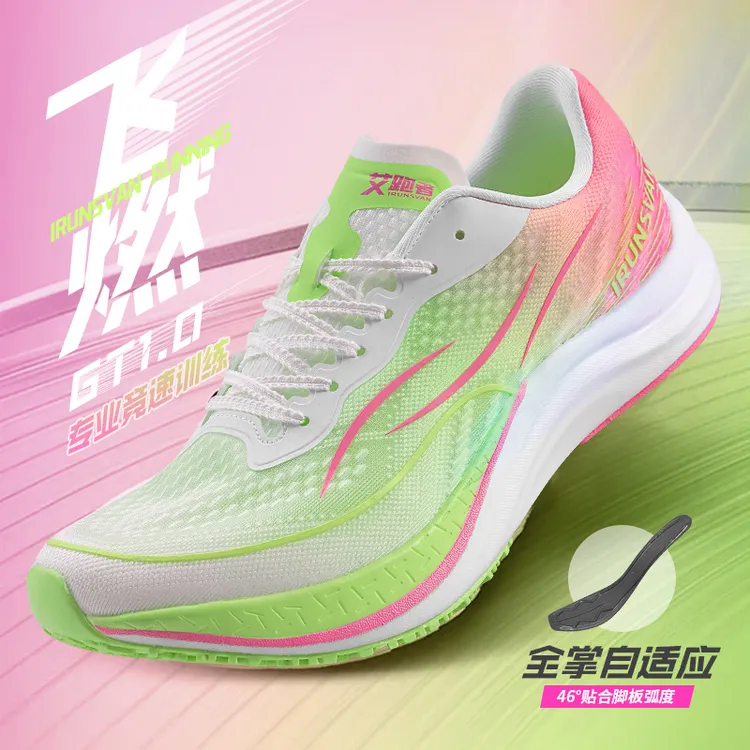 【飞燃GT1.0】艾跑者运动跑鞋缓震防滑网面舒适减震跑步碳板鞋
