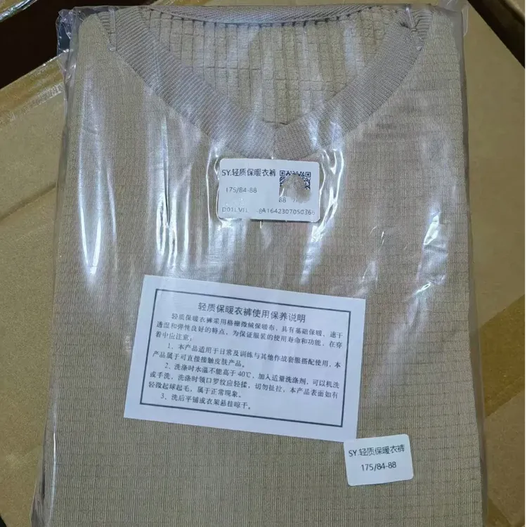 新款轻质保暖内衣土黄色BF男士加绒加厚单向导湿面料打底保暖内衣