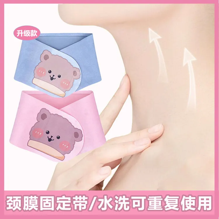 【正品】升级款卡通熊颈带颈部面膜固定带凝胶颈膜绑带 敷面膜颈膜
