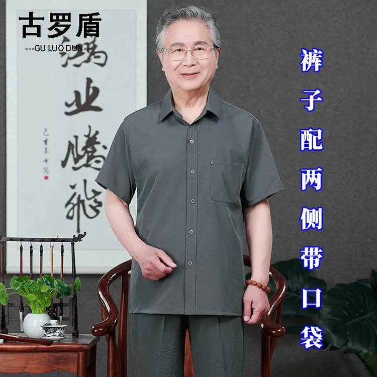 爸爸夏装两件套中老年人男士短袖长裤男装一整套冰丝薄款夏天衣服