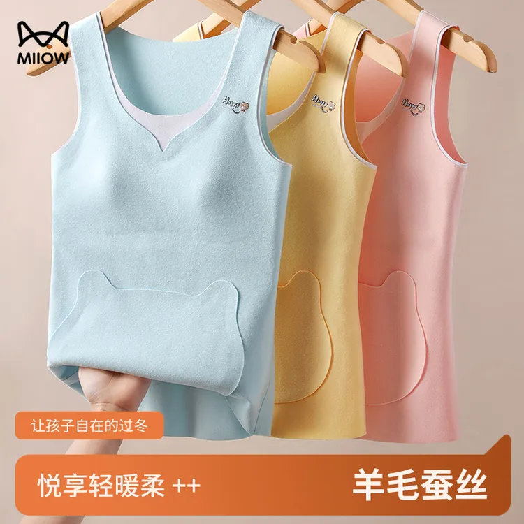 猫人儿童保暖背心冬季羊绒蚕丝抗寒锁暖内衣发育期固定杯免穿文胸